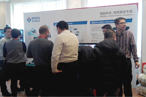 用友合作伙伴大会