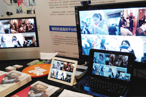 用友合作伙伴大会