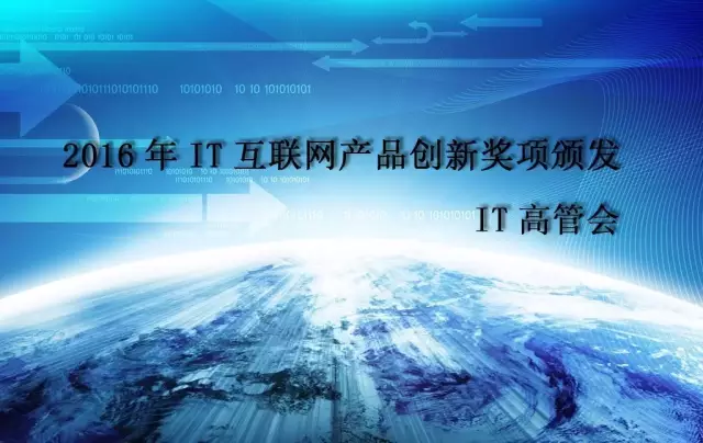 随锐瞩目视频会议软件