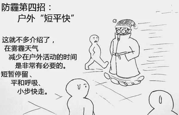 吸进肺里的雾霾怎么清理出来