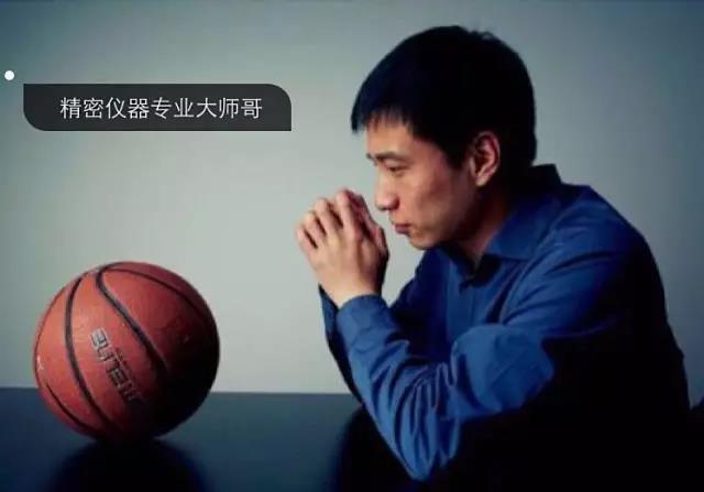 程杭虎扑体育网CEO