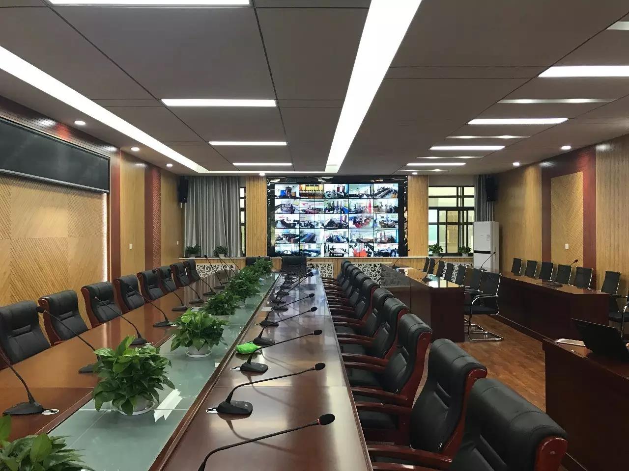 视频会议室